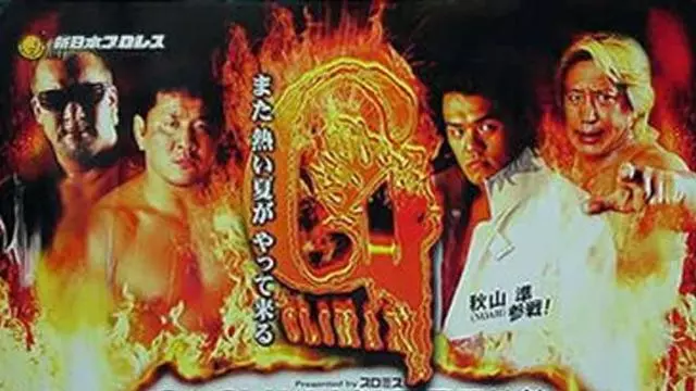 NJPW G1 Climax 2003 Finals - NJPW PPV Results