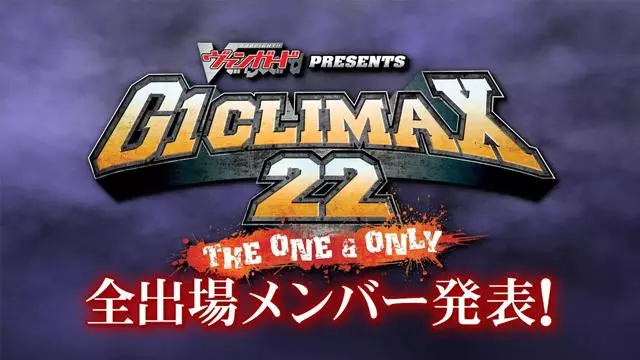 NJPW G1 Climax 22 Finals - NJPW PPV Results