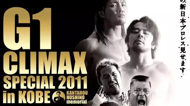 NJPW G1 Climax Special 2011 - NJPW PPV Results