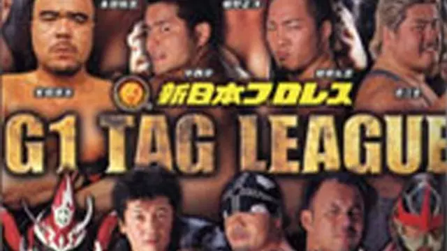NJPW G1 Tag League 2003 Finals - Match Card & Results | NJPW PPV NJPW G1 Tag League 2003 Finals - Match Card & Results | NJPW PPV