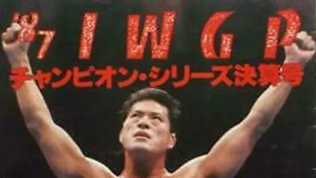 NJPW IWGP Champion Series 1987: IWGP League '87 Finals - NJPW PPV Results
