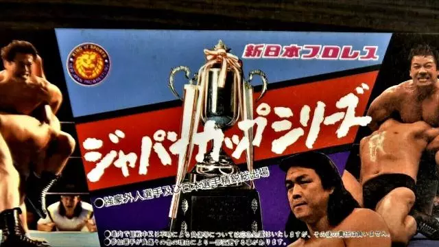 NJPW Japan Cup Series 1988 - NJPW PPV Results