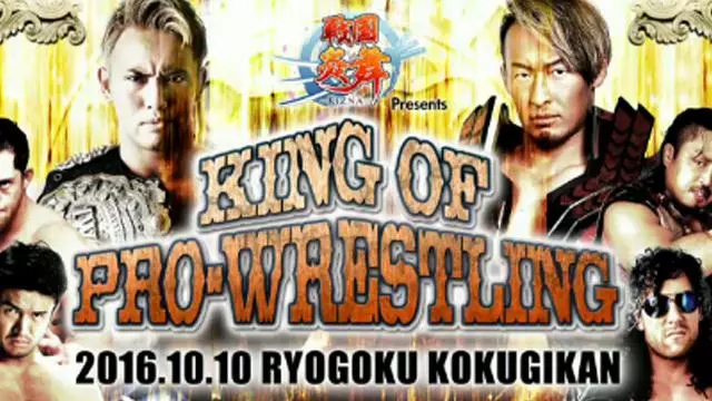 NJPW King of Pro-Wrestling 2016 - NJPW PPV Results