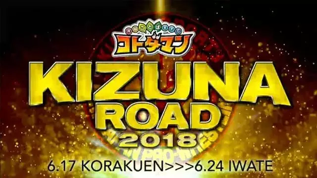 NJPW Kizuna Road 2018 - NJPW PPV Results