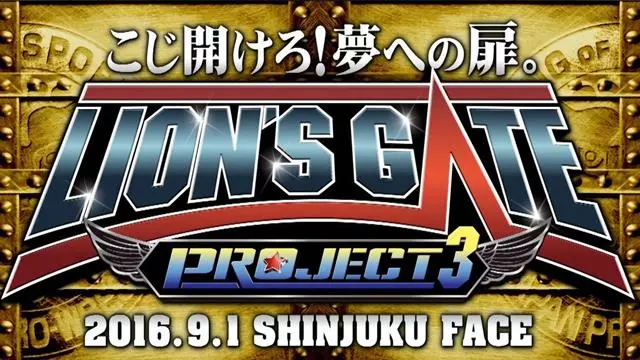 NJPW Lion's Gate Project 3 - NJPW PPV Results