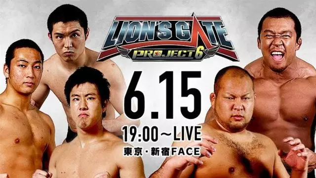 NJPW Lion's Gate Project 6 - NJPW PPV Results