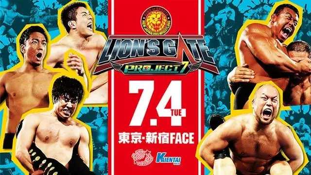 NJPW Lion's Gate Project 7 - NJPW PPV Results