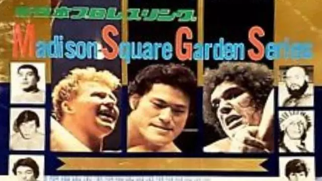 NJPW The 1st MSG Series Finals - NJPW PPV Results NJPW The 1st MSG Series Finals - NJPW PPV Results