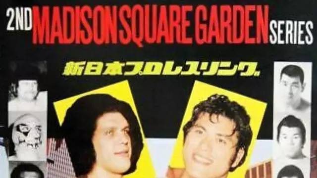 NJPW The 2nd MSG Series Finals - Match Card & Results | NJPW PPV NJPW The 2nd MSG Series Finals - Match Card & Results | NJPW PPV