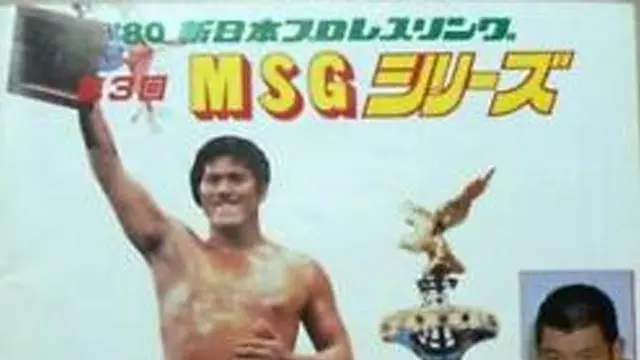 NJPW The 3rd MSG Series Finals - NJPW PPV Results