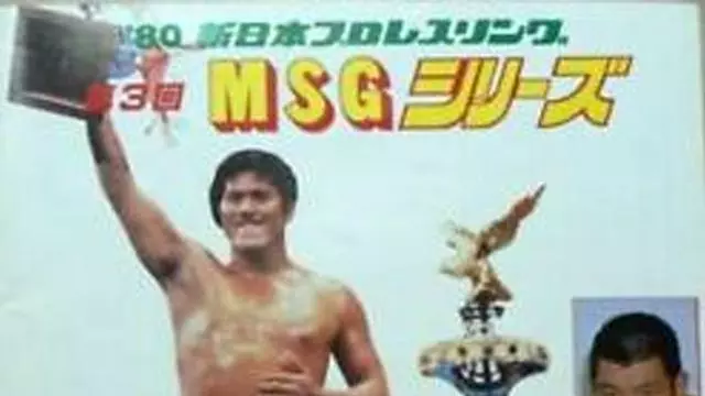 NJPW The 3rd MSG Series Finals - NJPW PPV Results NJPW The 3rd MSG Series Finals - NJPW PPV Results