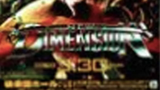 NJPW New Dimension (2008) - NJPW PPV Results