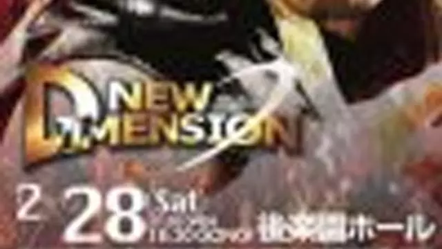 NJPW NEW DIMENSION (2009) - NJPW PPV Results