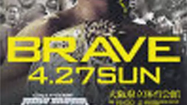 NJPW Circuit2008 New Japan Brave - NJPW PPV Results NJPW Circuit2008 New Japan Brave - NJPW PPV Results