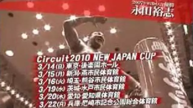 NJPW Circuit2010 New Japan Cup Finals - NJPW PPV Results
