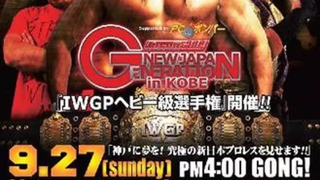 NJPW Circuit2009 New Japan Generation - NJPW PPV Results