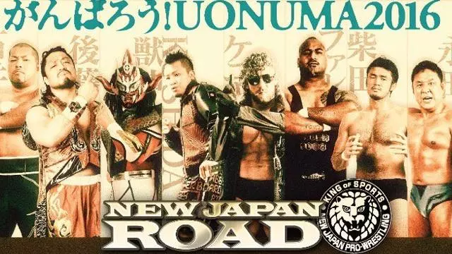 NJPW New Japan Road - Ganbare! Uonuma 2016 - NJPW PPV Results