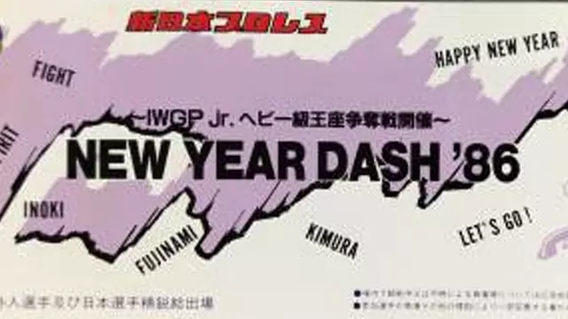 NJPW New Year Dash 1986: IWGP Junior Heavyweight Title League Finals - NJPW PPV Results