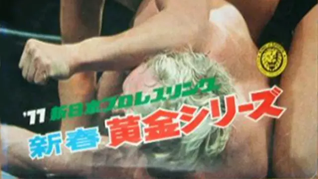 NJPW New Year Golden Series 1977 - NJPW PPV Results