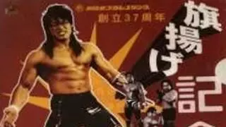 NJPW Strong Style 37th Anniversary