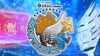 NJPW Best of the Super Jr. 32 Finals