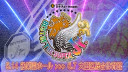 NJPW Best of the Super Jr. 33 Finals