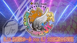 NJPW Best of the Super Jr. 33 Finals
