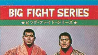 NJPW Big Fight Series