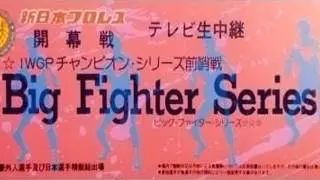 NJPW Big Fighter Series 1986