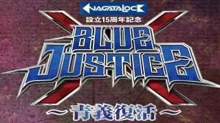 NJPW World Tag League 2021: Blue Justice X