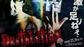NJPW Destruction '09