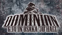 NJPW Dominion 6.14 in Osaka-jo Hall (2026)