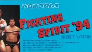 NJPW Fighting Spirit 1994