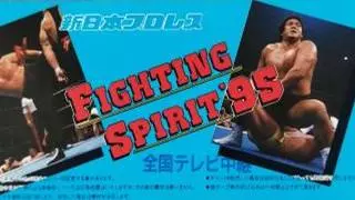 NJPW Fighting Spirit 1995