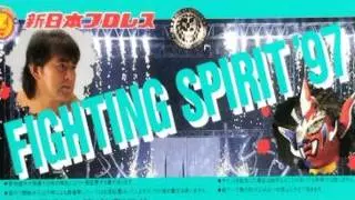 NJPW Fighting Spirit 1997