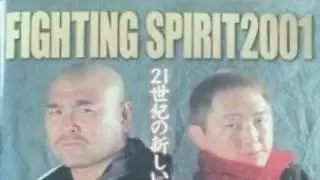 NJPW Fighting Spirit 2001
