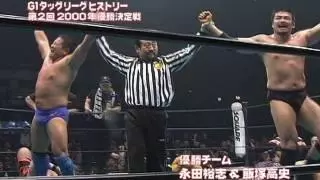 NJPW G1 Tag League 2000 Finals