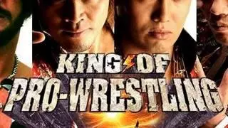NJPW King of Pro-Wrestling 2014
