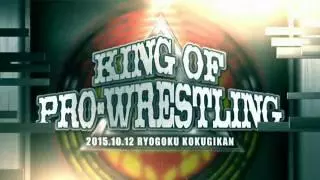 NJPW King of Pro-Wrestling 2015