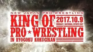 NJPW King of Pro-Wrestling 2017