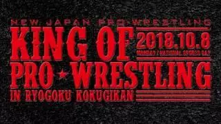 NJPW King of Pro-Wrestling 2018