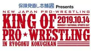 NJPW King of Pro-Wrestling