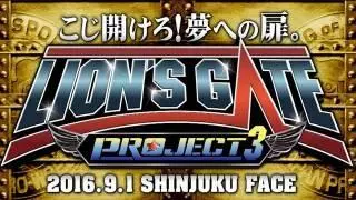 NJPW Lion's Gate Project 3