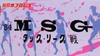 NJPW The 5th MSG Tag Team League Finals