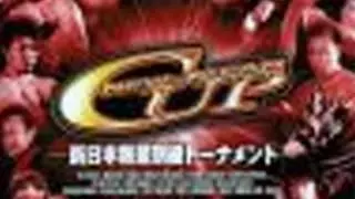 NJPW New Japan Cup: New Japan Openweight Tournament Finals