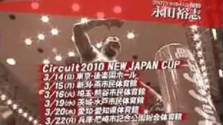 NJPW Circuit2010 New Japan Cup Finals