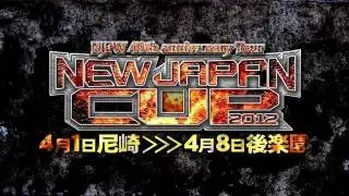 NJPW New Japan Cup 2012 Finals