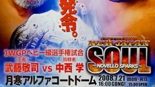 NJPW Circuit2008 New Japan Soul