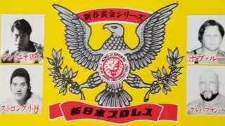 NJPW New Year Golden Series 1979