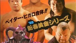 NJPW New Year Golden Series 1989
